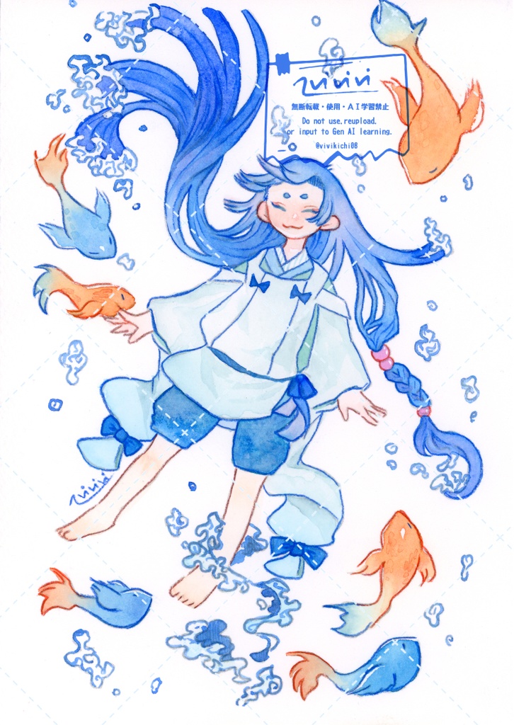 【原画】水を呼ぶ神