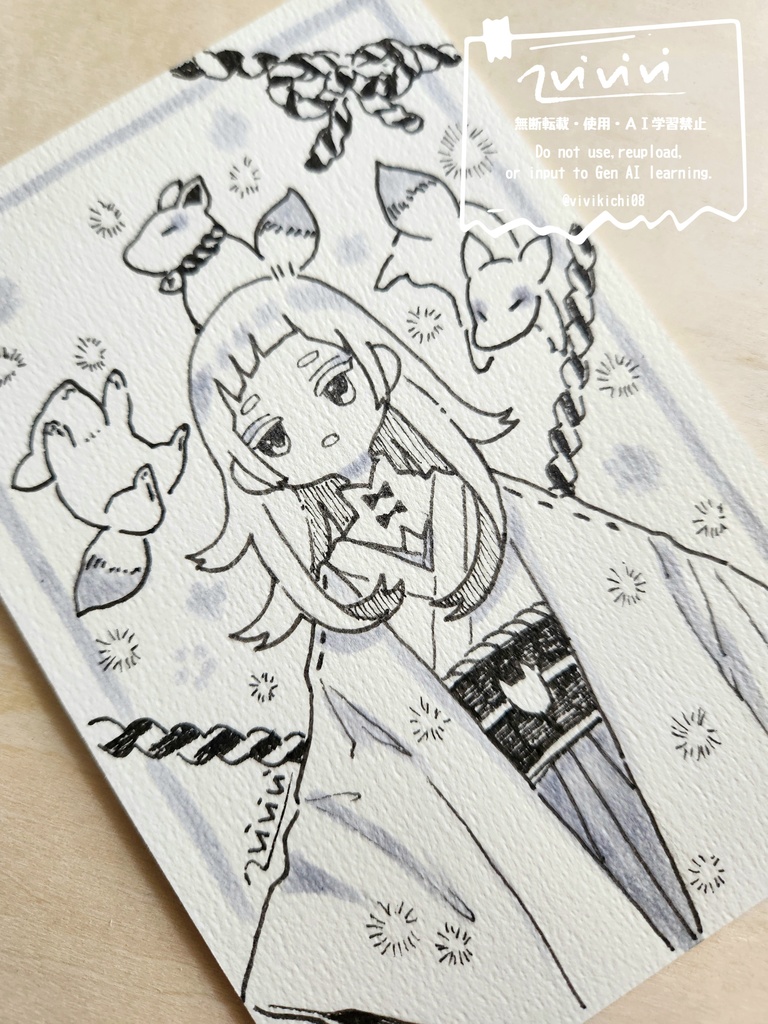 【原画】稲荷の見習い