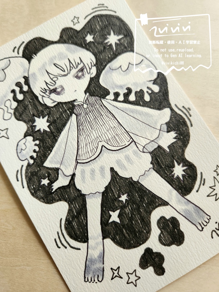 【原画】クラゲボーイ