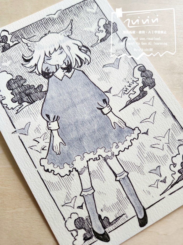 【原画】羽