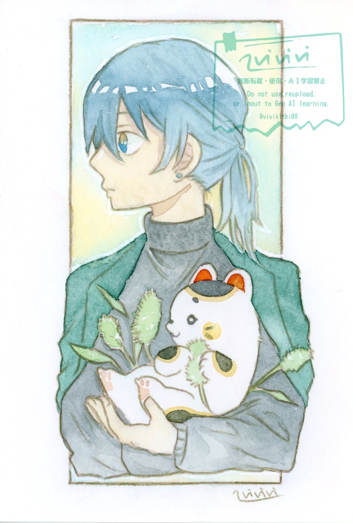 【原画】じゃらし②