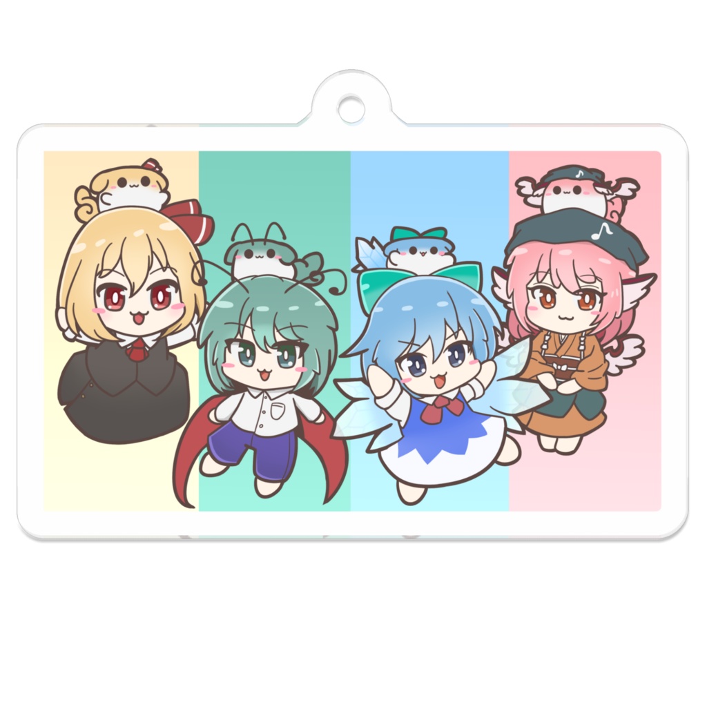 バカルテット&すくすくキーホルダー