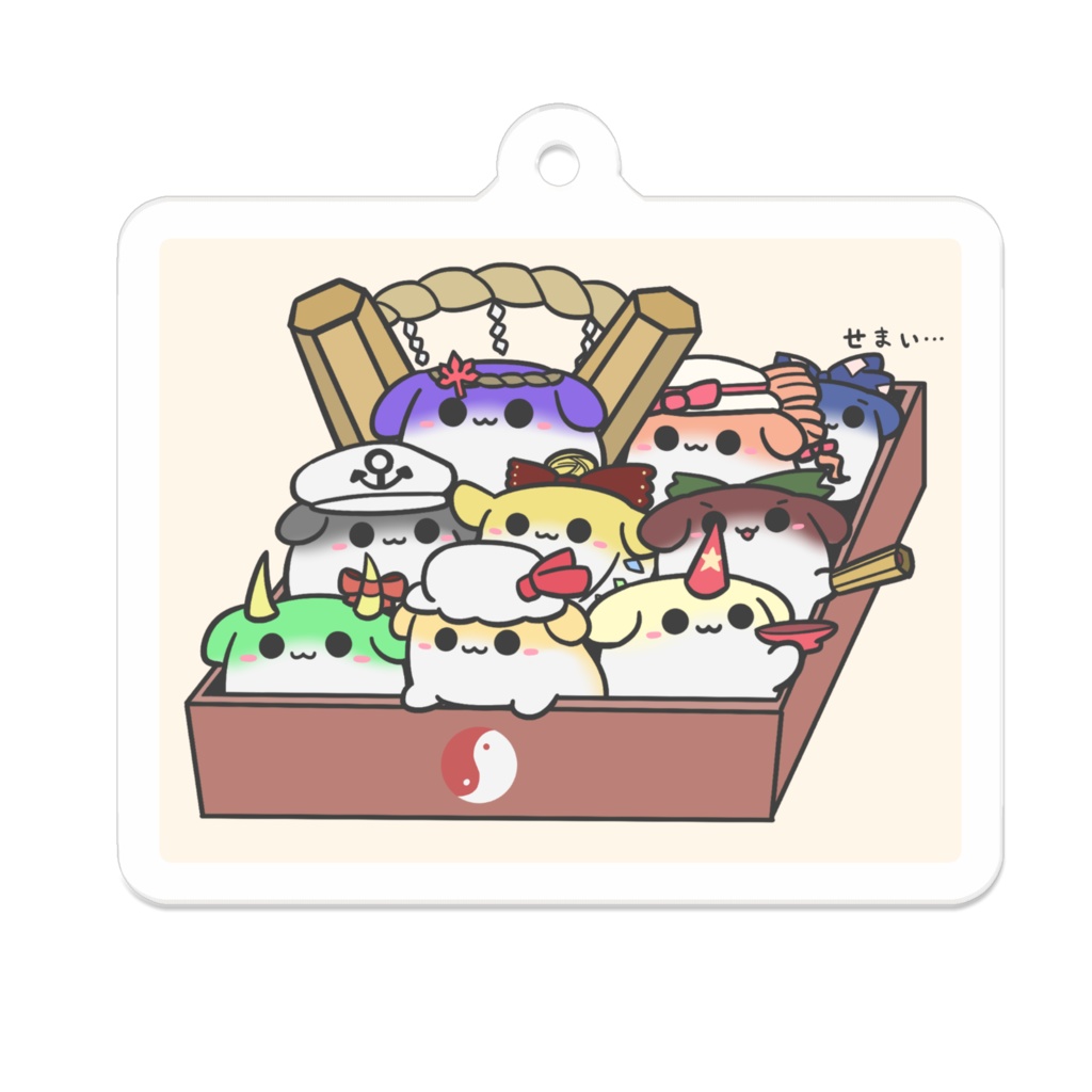 すくすくBOX