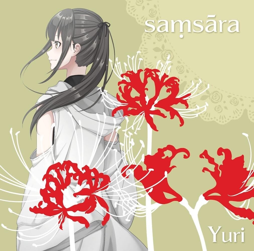 [CD] 高嶺百合 8thシングル「saṃsāra」