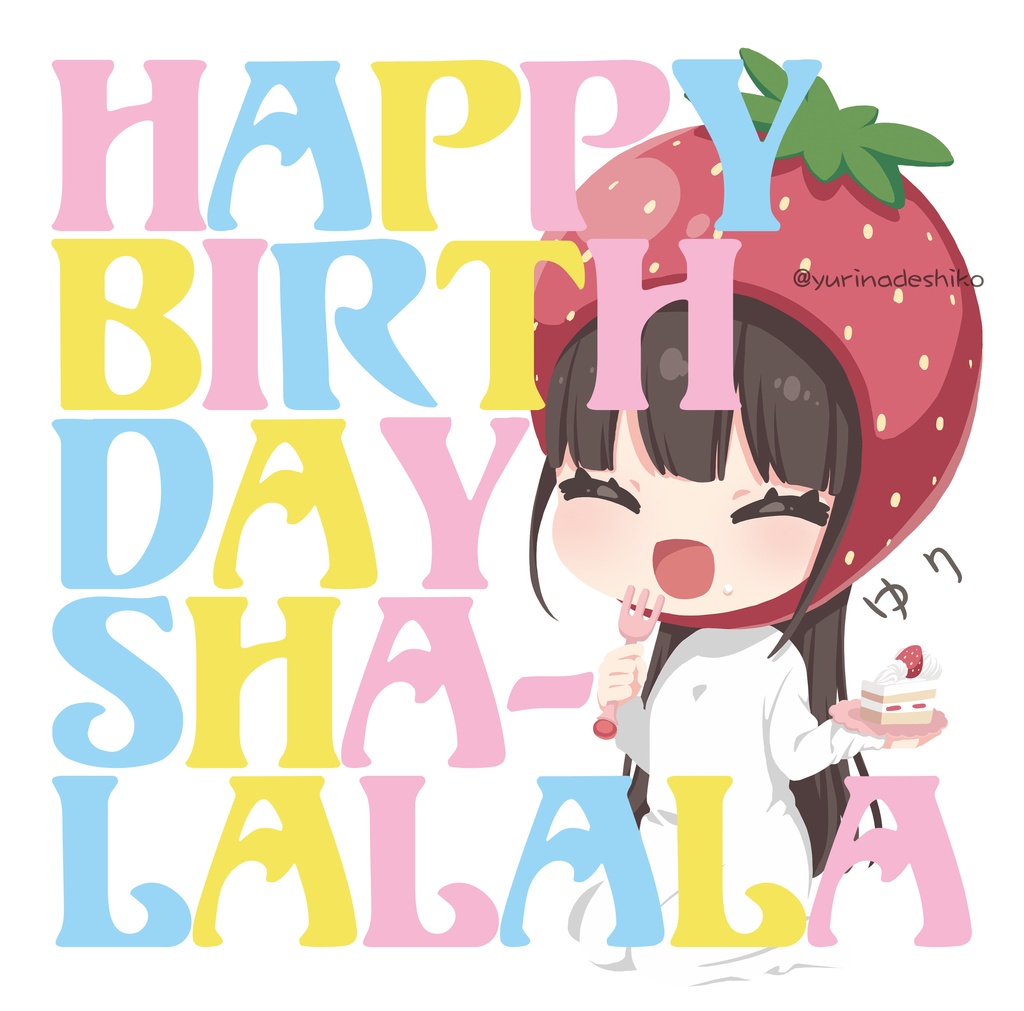 [CD] 高嶺百合14thシングル「Happy Birthday "SHALALALA"」