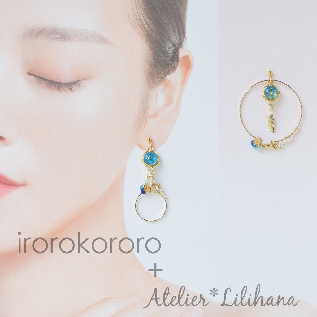 コラボ【水紋重ねの耳飾り】〜伊達組