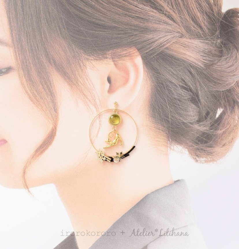 コラボ【水紋重ねの耳飾り】〜山猫組