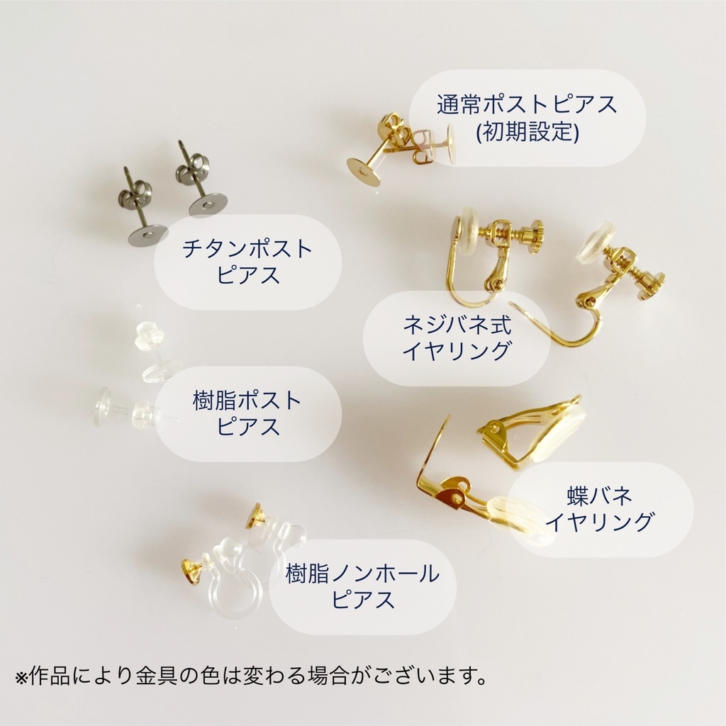 カラーリングタイルの耳飾り《Rhythm Link》