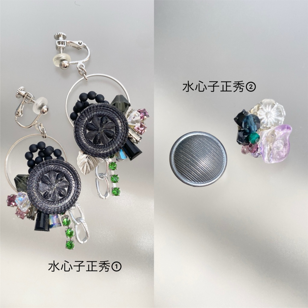 ボタンのイヤリング(ピアス変更可能)