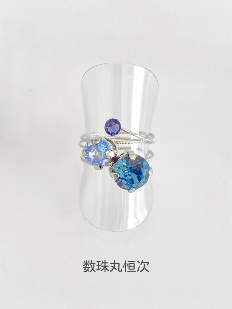 スリーカラーのダブルリング①