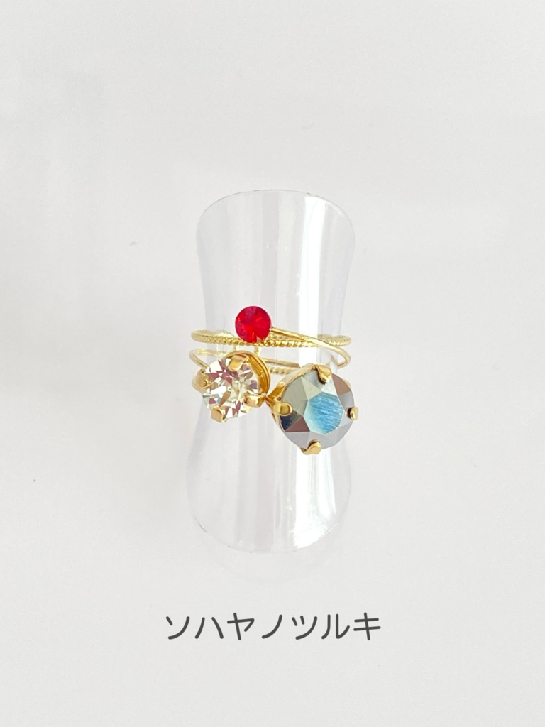 スリーカラーのダブルリング①