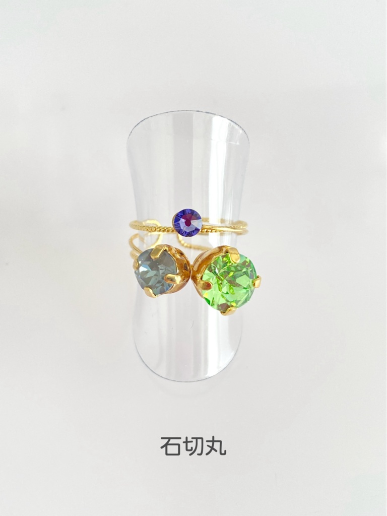 スリーカラーのダブルリング①