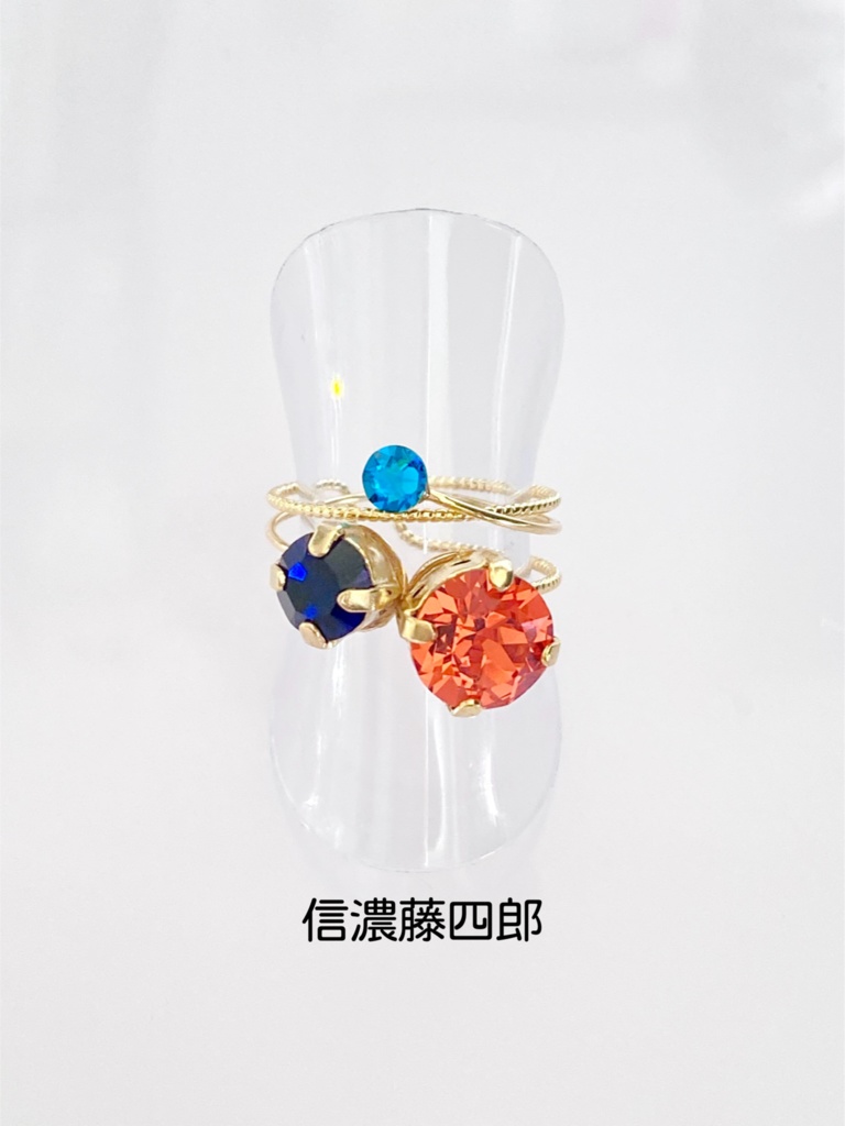 スリーカラーのダブルリング②刀帳番号27~