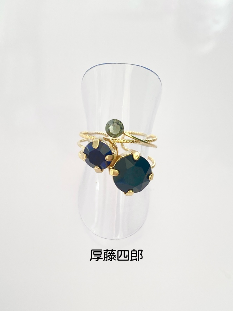 スリーカラーのダブルリング②刀帳番号27~