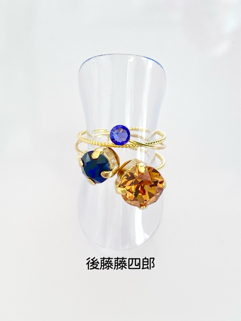 スリーカラーのダブルリング②刀帳番号27~