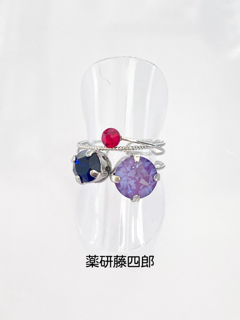 スリーカラーのダブルリング③刀帳番号57~