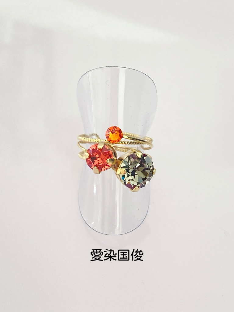 スリーカラーのダブルリング④刀帳番号61~