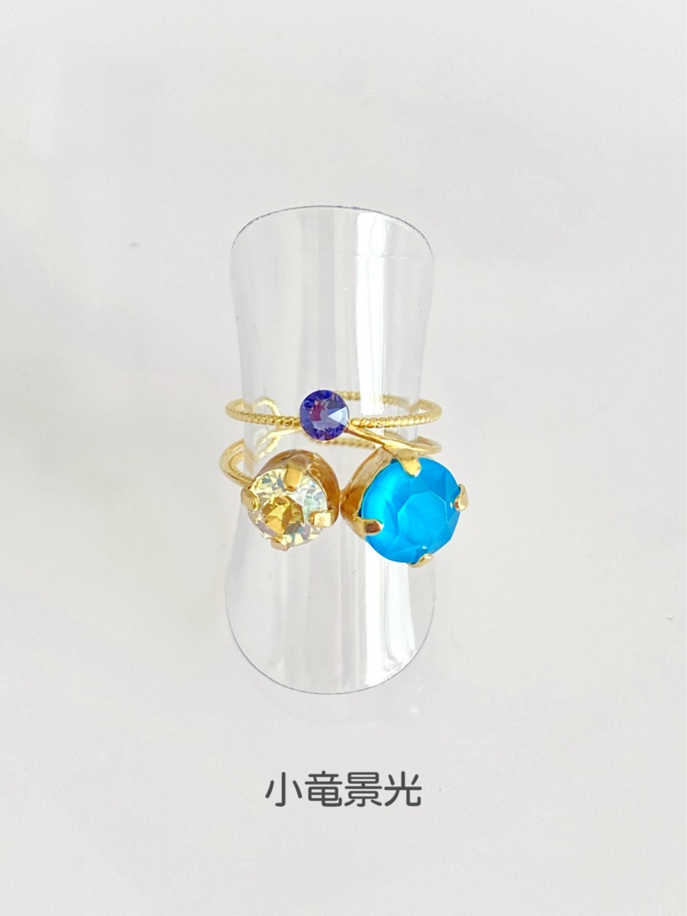 スリーカラーのダブルリング④