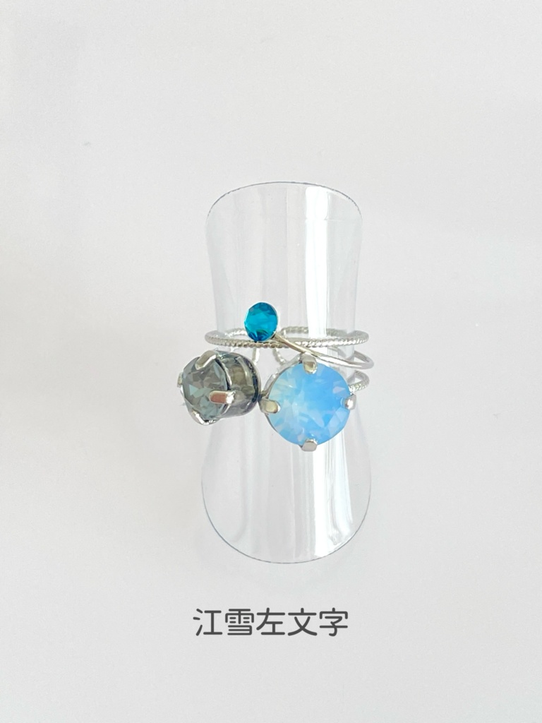 スリーカラーのダブルリング④