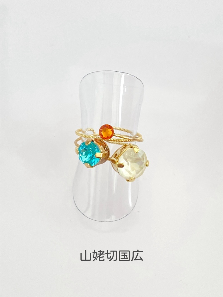 スリーカラーのダブルリング⑤