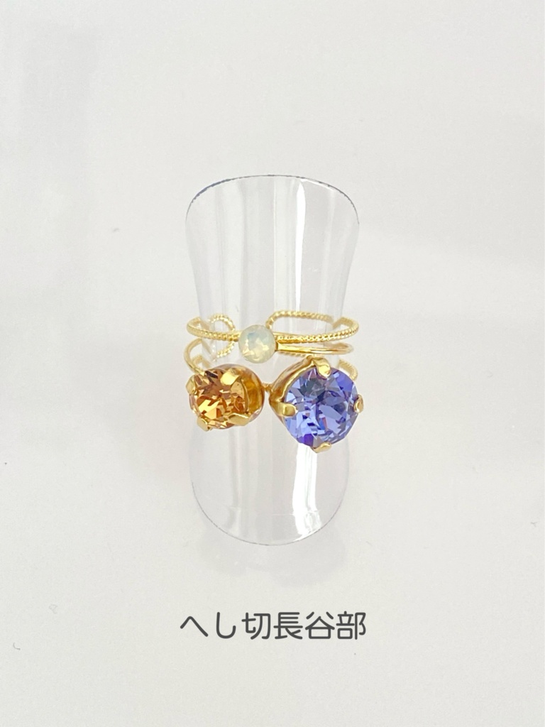 スリーカラーのダブルリング⑥