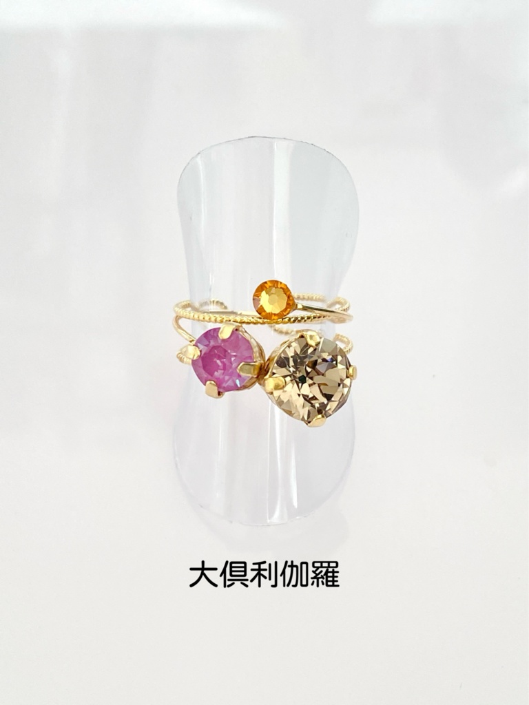 スリーカラーのダブルリング⑥刀帳番号101~