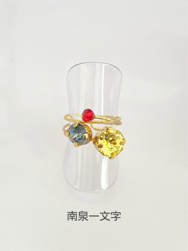 スリーカラーのダブルリング⑧