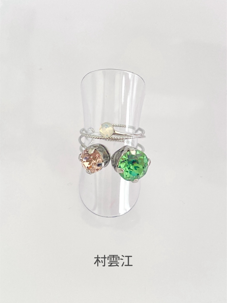 スリーカラーのダブルリング⑩