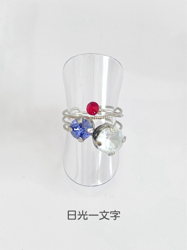 スリーカラーのダブルリング⑩