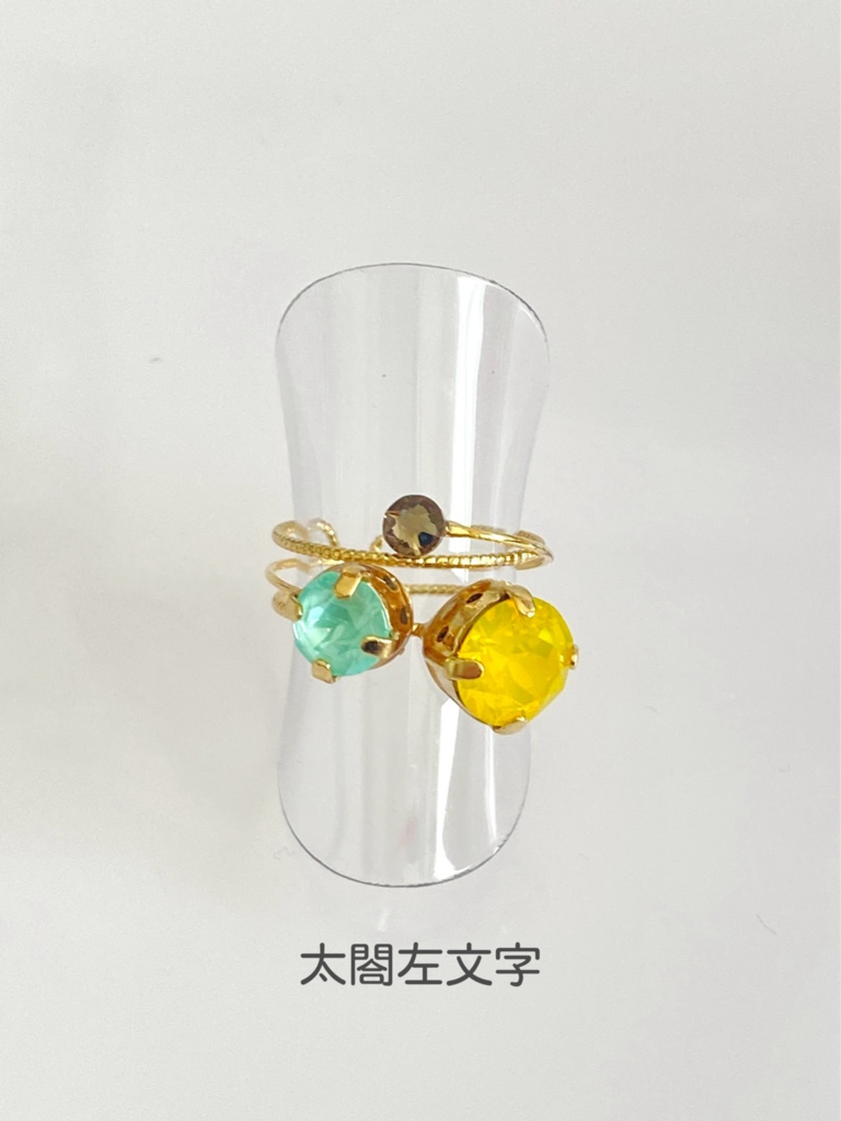 スリーカラーのダブルリング⑩