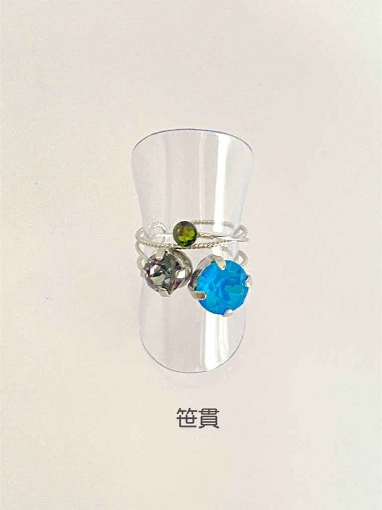 スリーカラーのダブルリング⑪刀帳番号210~