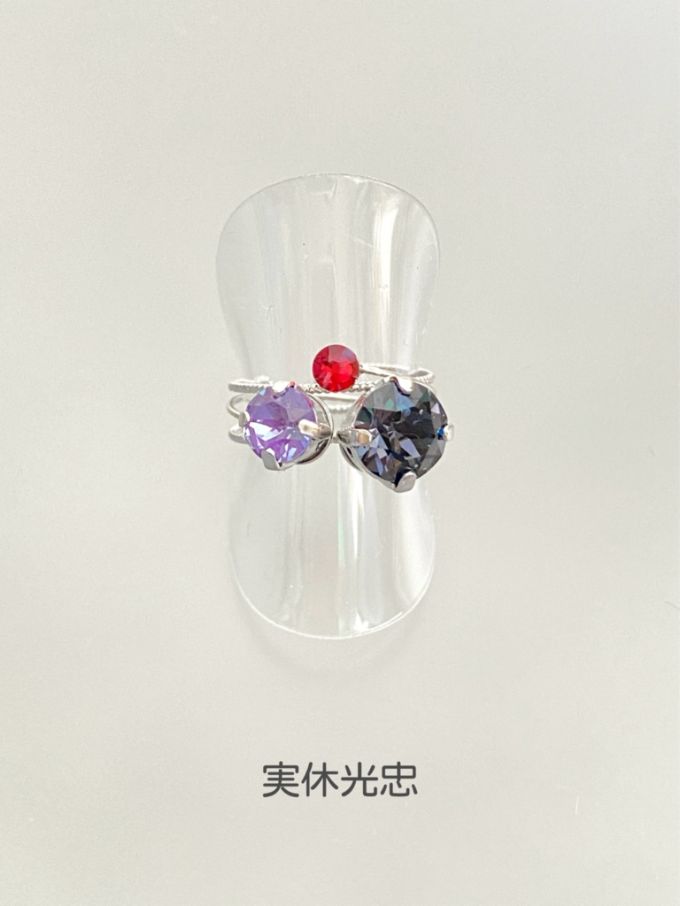 スリーカラーのダブルリング⑪
