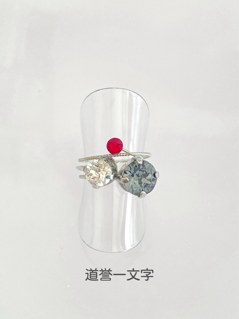 スリーカラーのダブルリング⑫