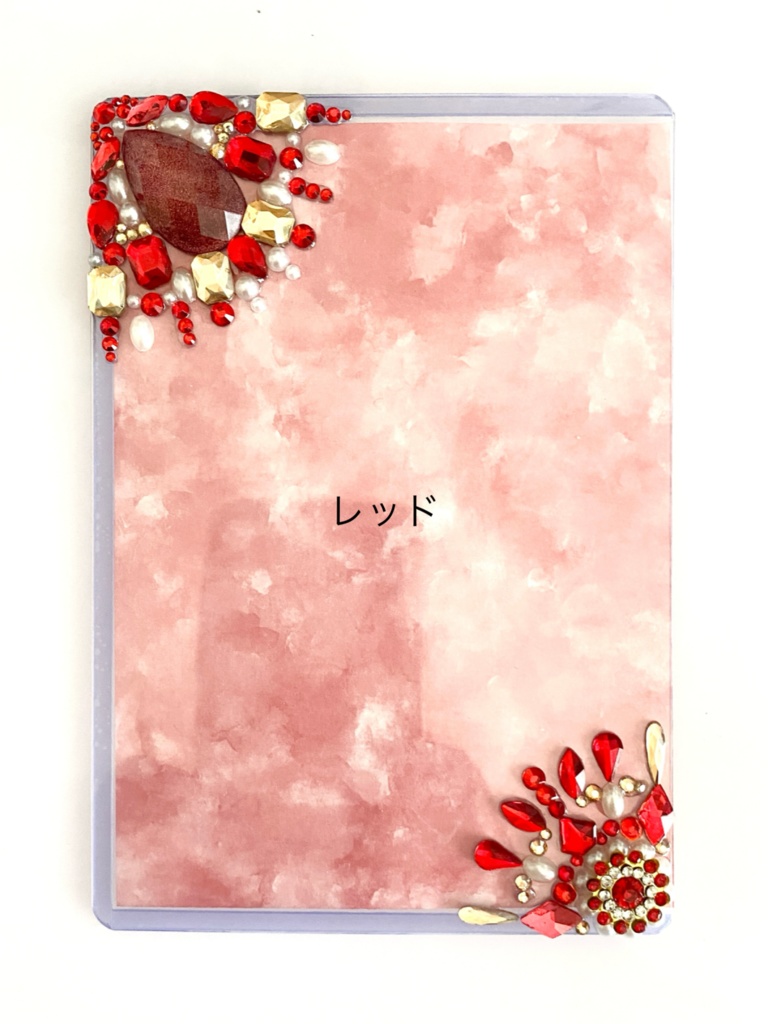 【L版用】ラインストーンのデコケース(お試し価格)