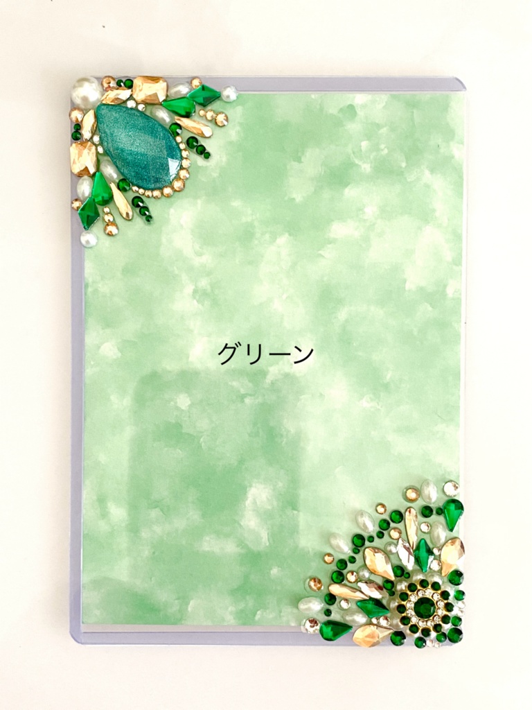 【L版用】ラインストーンのデコケース(お試し価格)