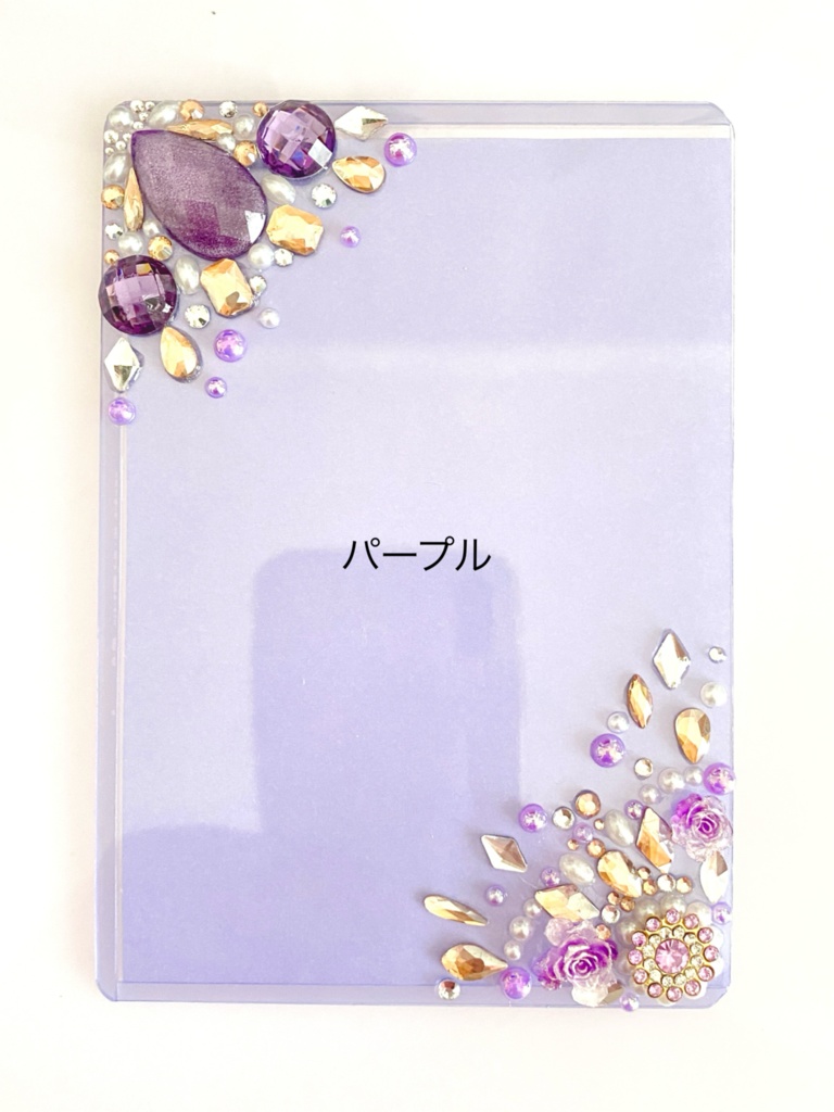 【L版用】ラインストーンのデコケース(お試し価格)