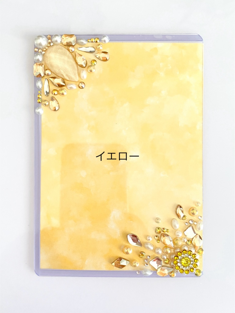 【L版用】ラインストーンのデコケース(お試し価格)