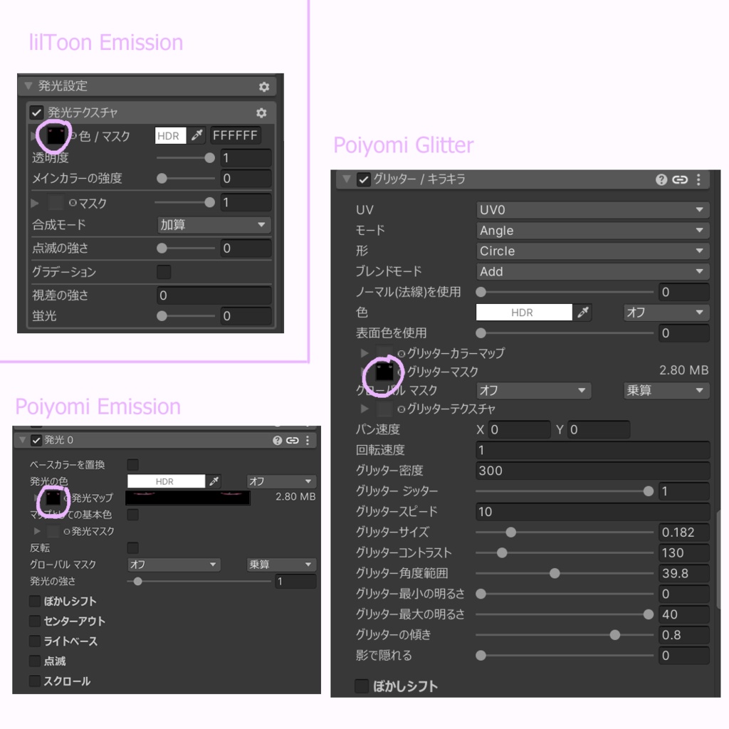 【マヌカManuka】🩷清楚メイク&瞳🩷【テクスチャ】