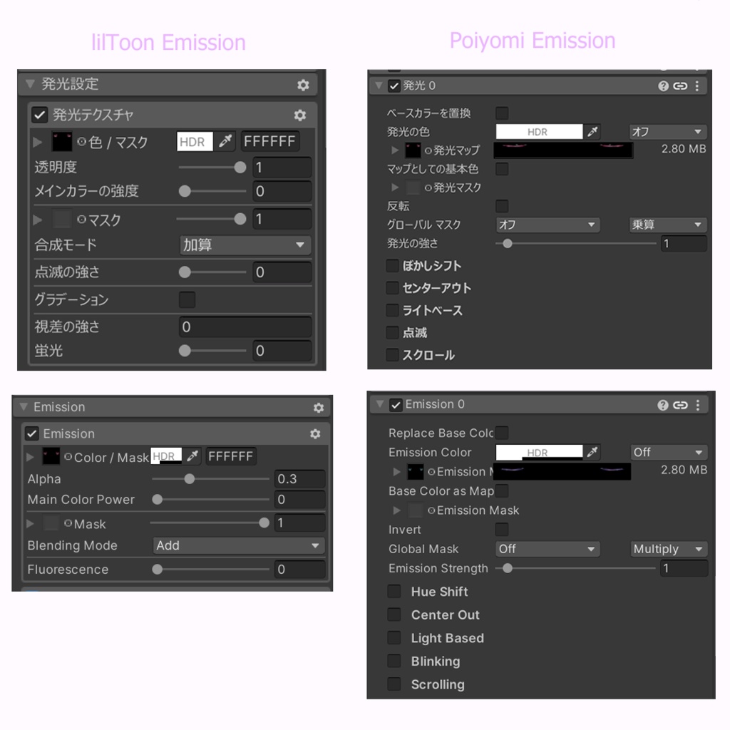 【瑞希Mizuki】🩷清楚メイク&瞳🩷【テクスチャ】