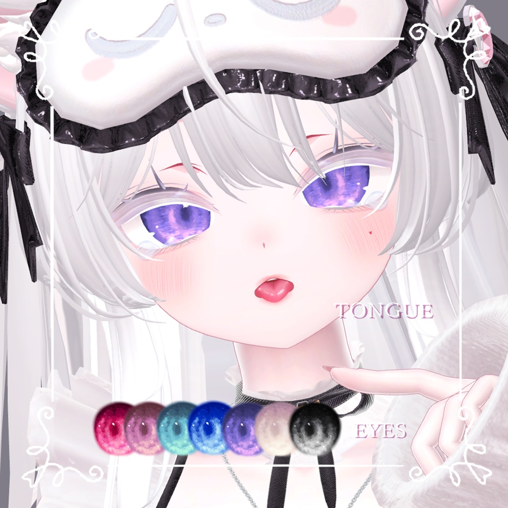 【しおSio】🩷清楚メイク&瞳🩷【テクスチャ】