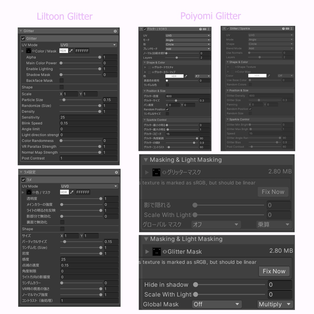 【マヌカManuka】🩵かわいいメイク&瞳🩷【テクスチャ】
