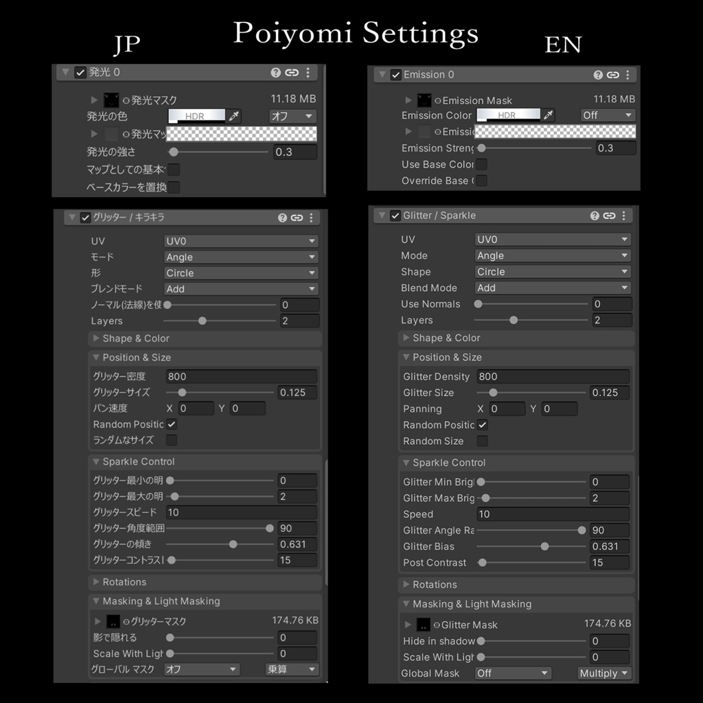 【しなのShinano】🖤☆病み+可愛い☆メイク&瞳(2種)🩷【テクスチャ】