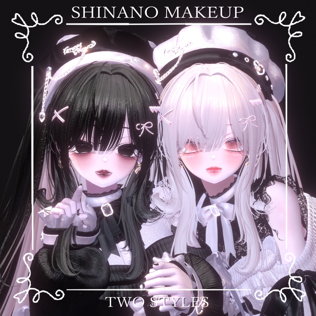 【しなのShinano】🖤☆病み＋可愛い☆メイク＆瞳（２種）🩷【テクスチャ】