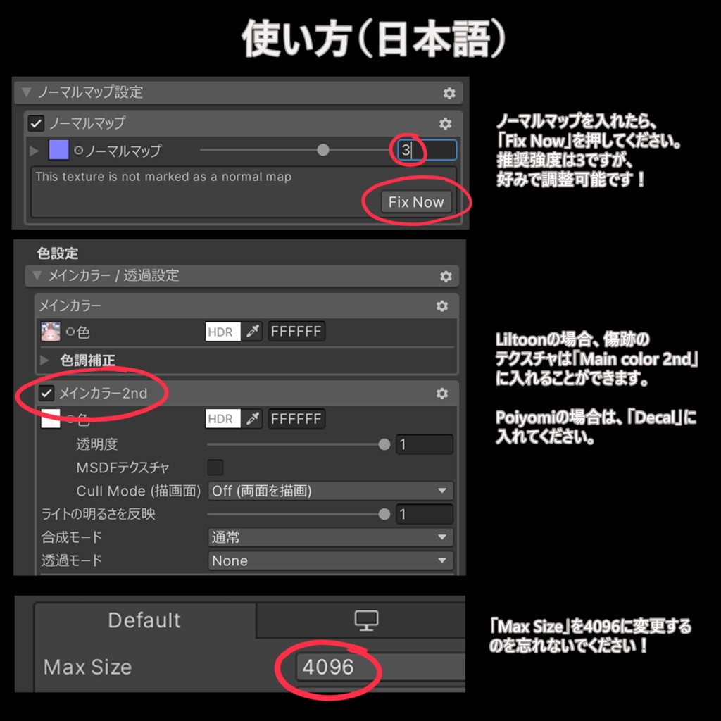 【10アバター対応】🖤🩸傷跡テクスチャ🩸🖤【顔&体】