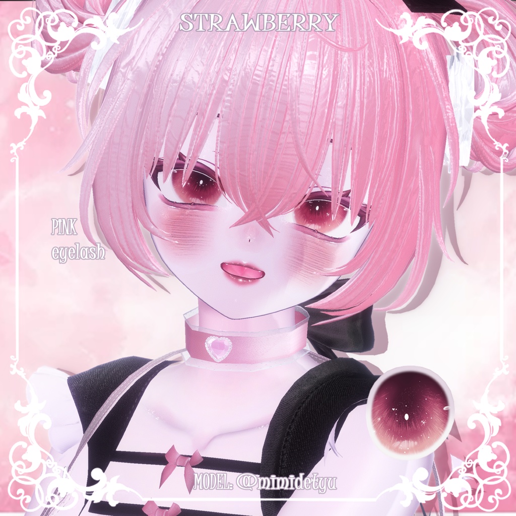 【ショコラChocolat】🤎🩷スイートメイク(4種)&瞳(15色)💜🤍【テクスチャ】