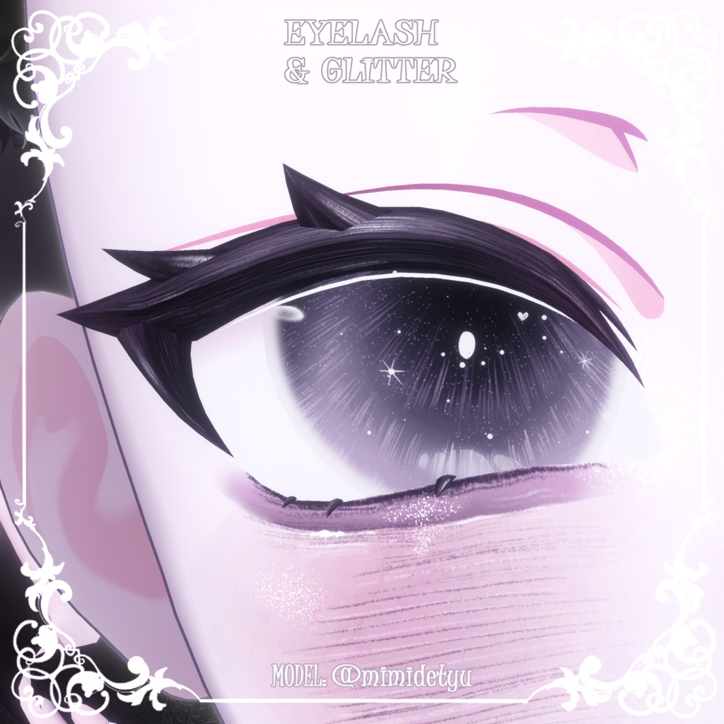 【ショコラChocolat】🤎🩷スイートメイク(4種)&瞳(15色)💜🤍【テクスチャ】