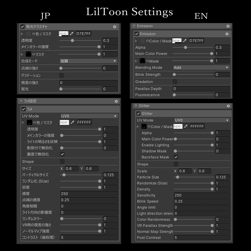 【ショコラChocolat】🤎🩷スイートメイク(4種)&瞳(15色)💜🤍【テクスチャ】