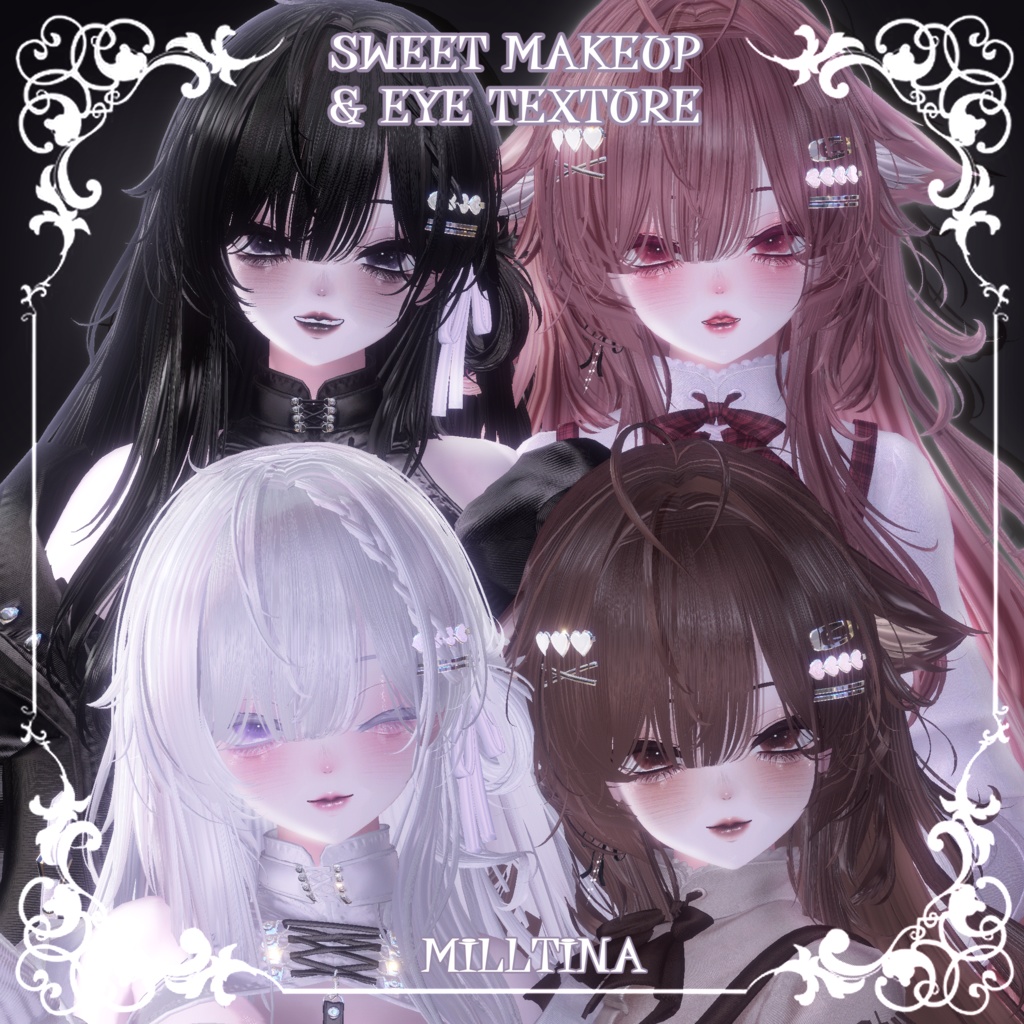 【ミルティナMilltina】🤎🩷スイートメイク(4種)&瞳(16色)🖤🤍【テクスチャ】