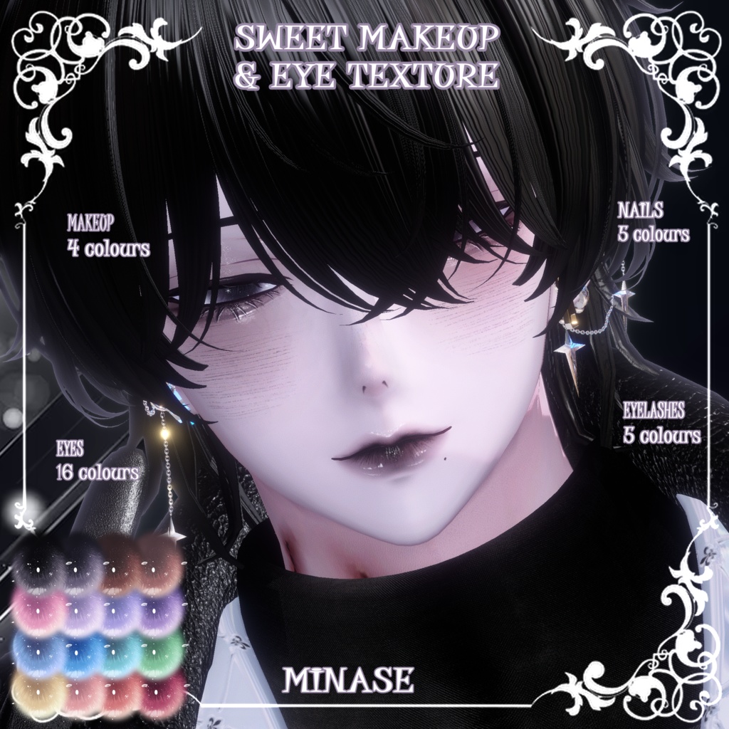 【水瀬Minase】🤎🩷スイートメイク(4種)&瞳(16色)🖤🤍【テクスチャ】
