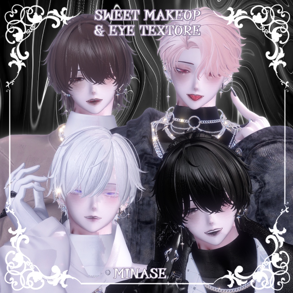 【水瀬Minase】🤎🩷スイートメイク(4種)&瞳(16色)🖤🤍【テクスチャ】